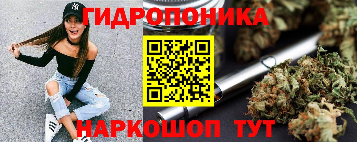Марихуана Bruce Banner Мурино